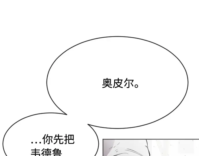 第53话 第86页