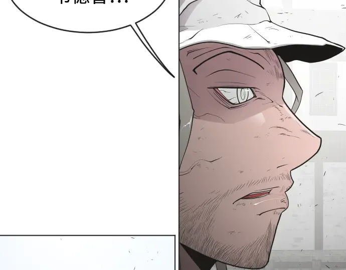 第53话 第87页