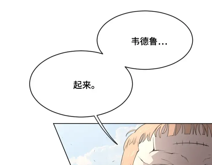 第53话 第111页