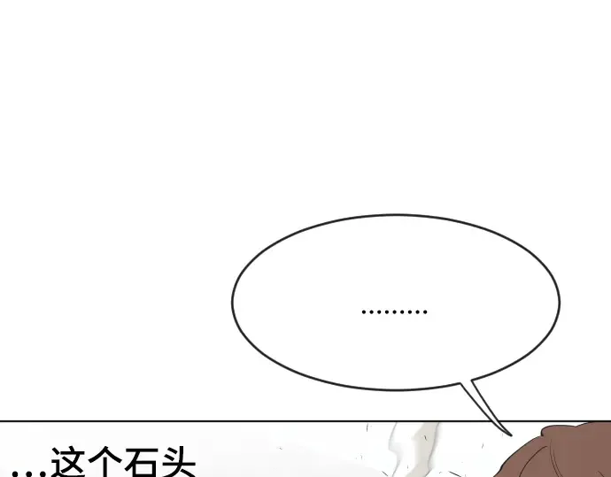 第53话 第115页