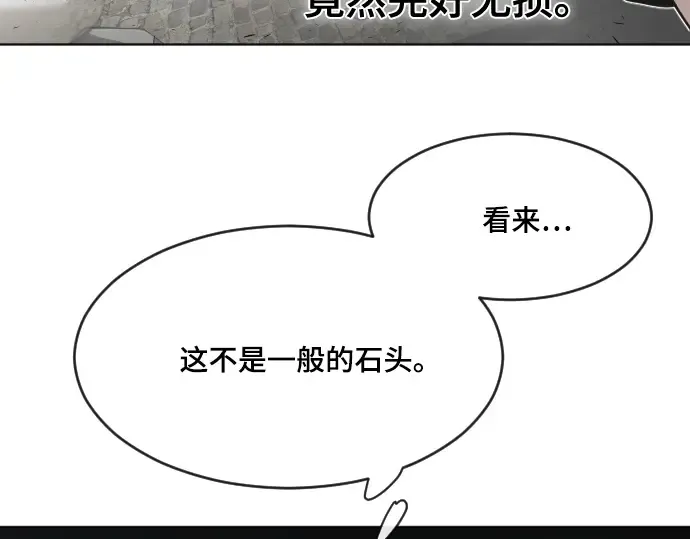 第53话 第117页