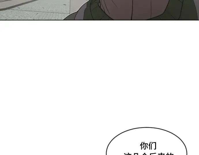 第53话 第119页