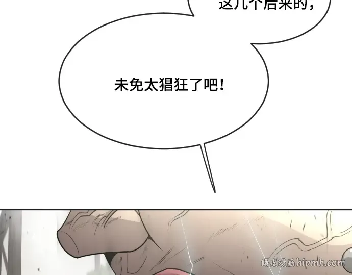 第53话 第120页