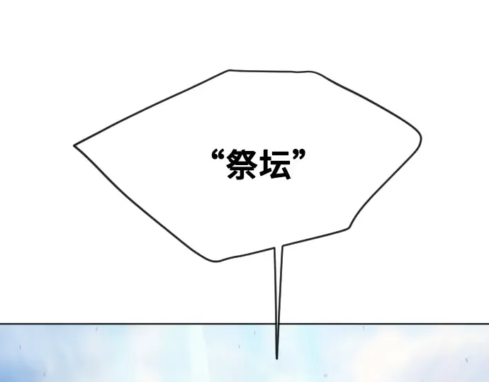 第53话 第122页