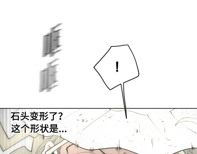 第53话 第130页
