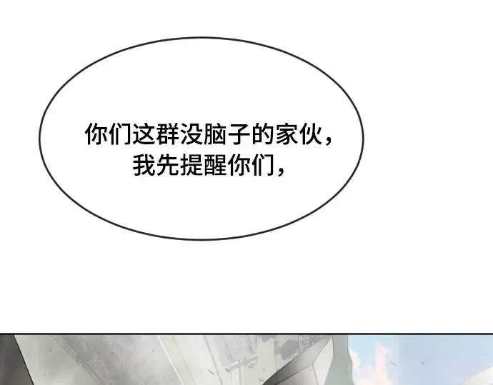 第53话 第132页