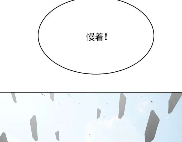 第53话 第137页