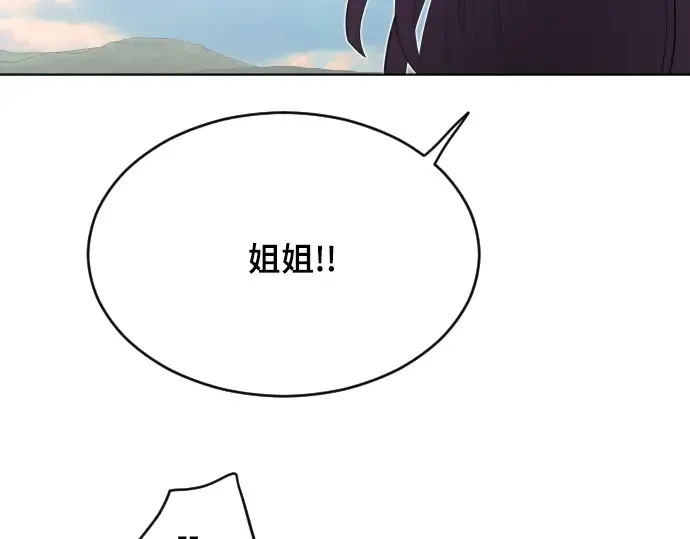 第53话 第139页