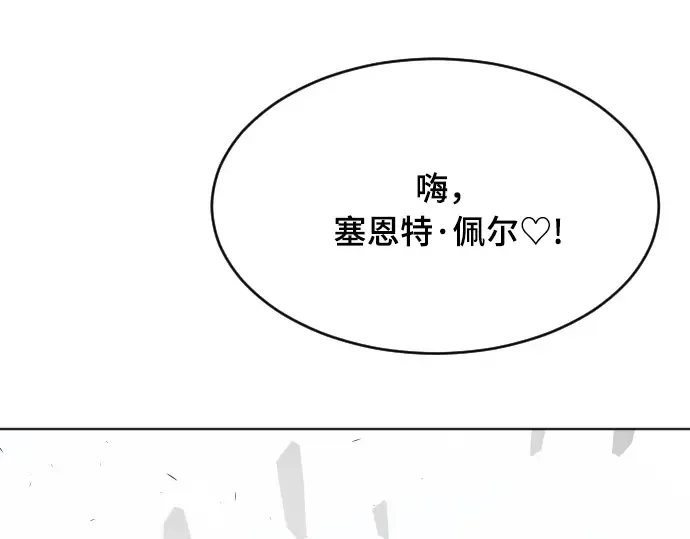 第53话 第142页