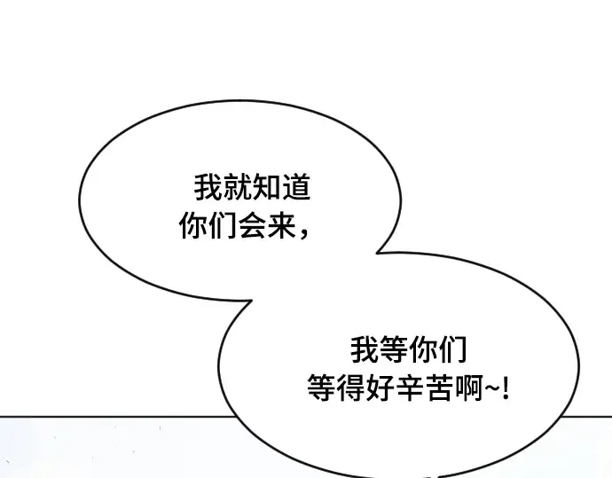 第53话 第145页