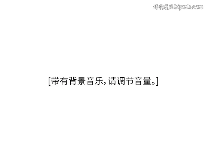第二季 第3话 第1页