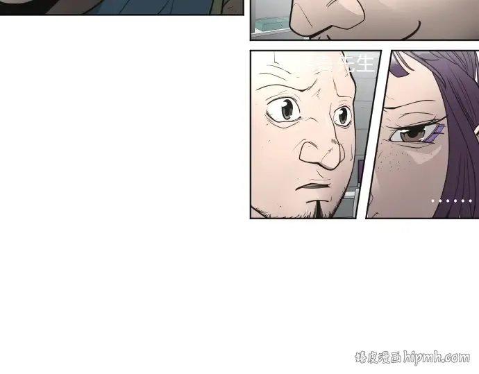 第二季 第3话 第16页