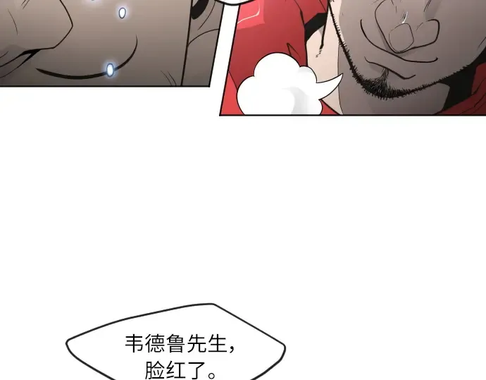 第二季 第3话 第33页
