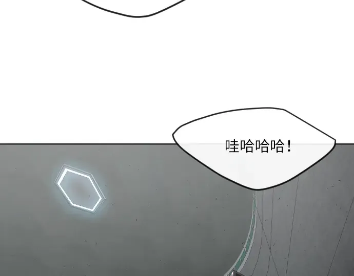 第二季 第3话 第34页
