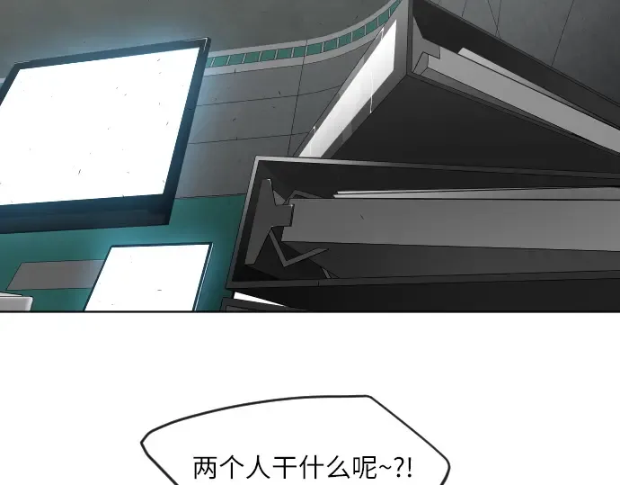 第二季 第3话 第35页