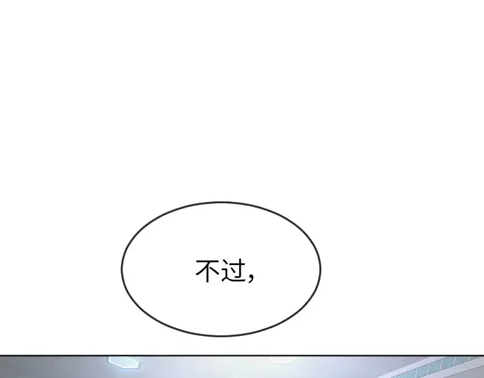第二季 第3话 第39页