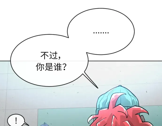 第二季 第3话 第45页