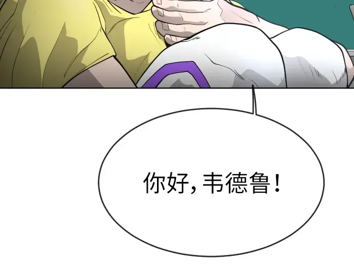 第二季 第3话 第49页