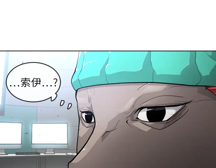 第二季 第3话 第50页