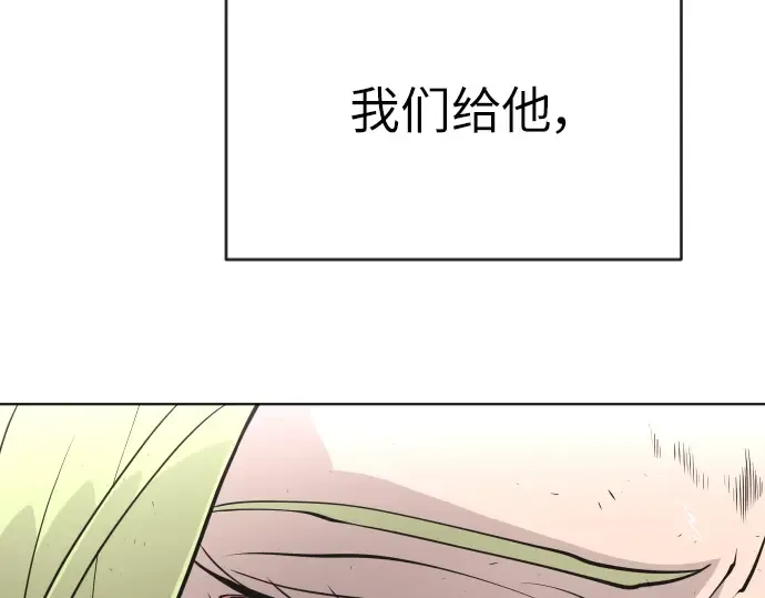 第二季 第3话 第55页