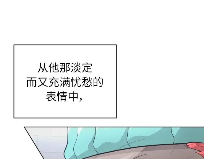 第二季 第3话 第60页