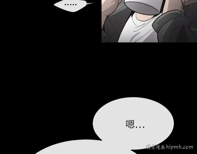 第二季 第3话 第88页