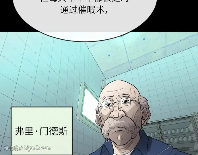 第二季 第3话 第104页
