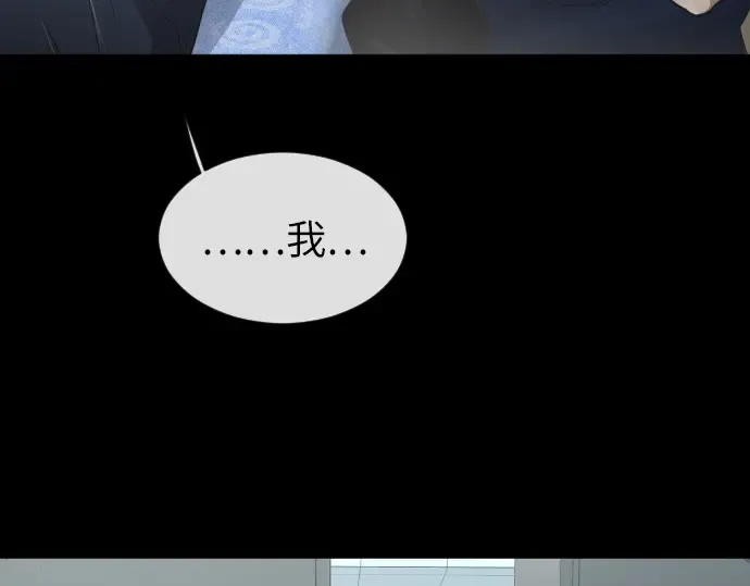 第二季 第3话 第122页