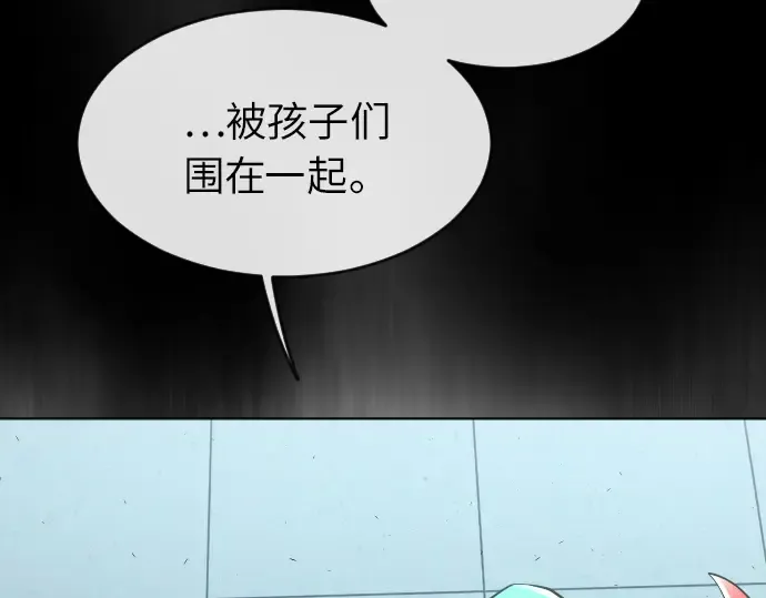 第二季 第3话 第125页