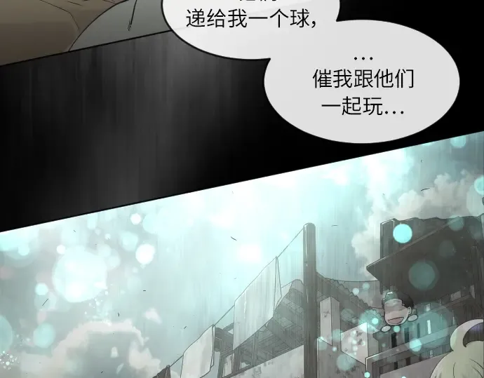 第二季 第3话 第127页