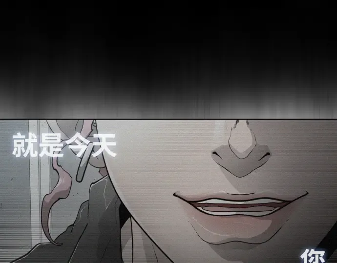 第二季 第3话 第132页