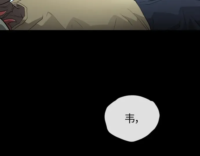 第二季 第3话 第135页