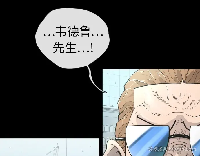 第二季 第3话 第136页