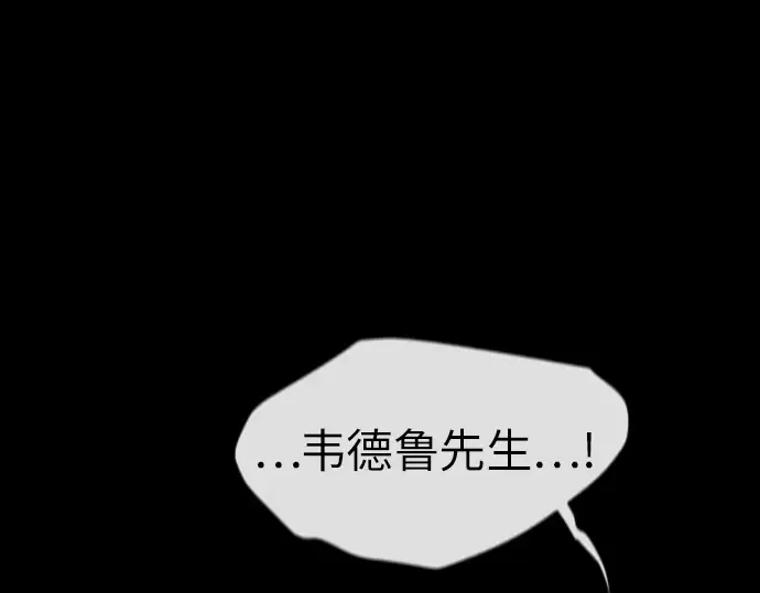 第二季 第3话 第138页