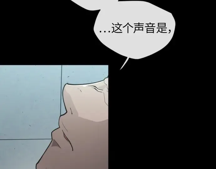 第二季 第3话 第141页