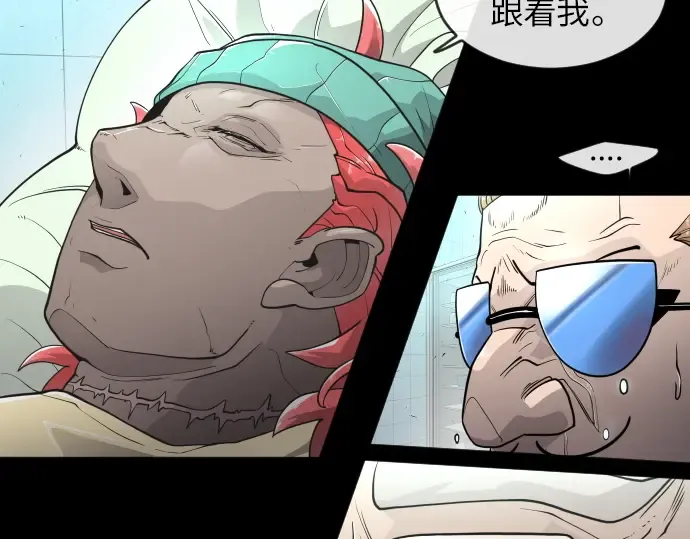 第二季 第3话 第147页