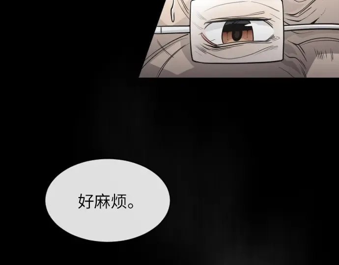 第二季 第3话 第148页