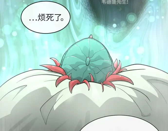 第二季 第3话 第151页