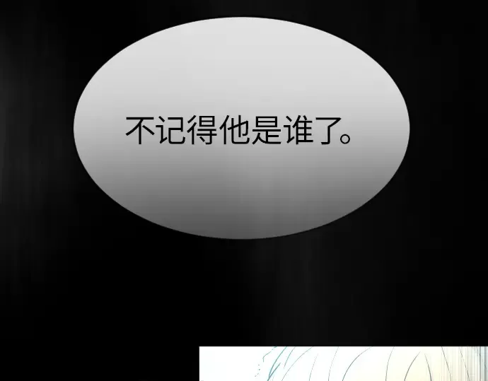 第二季 第3话 第153页