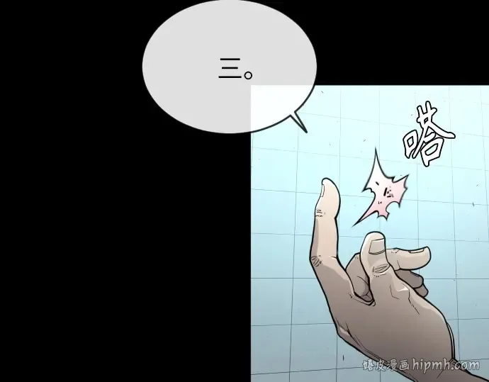 第二季 第3话 第160页