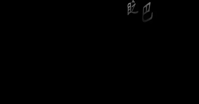 第二季 第3话 第165页