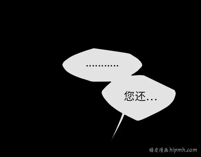 第二季 第3话 第168页