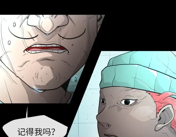 第二季 第3话 第169页