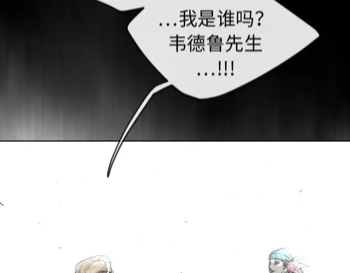 第二季 第3话 第171页