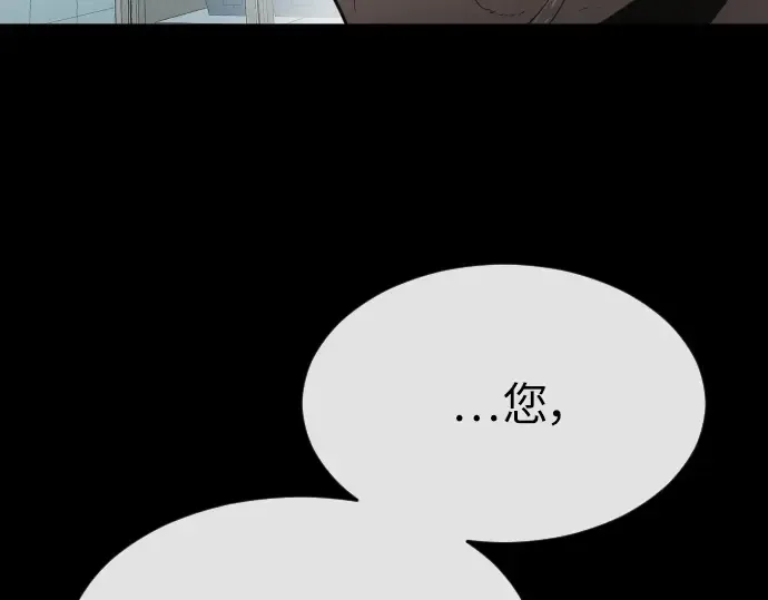 第二季 第3话 第179页