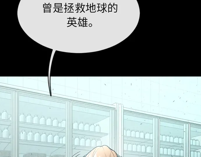 第二季 第3话 第180页
