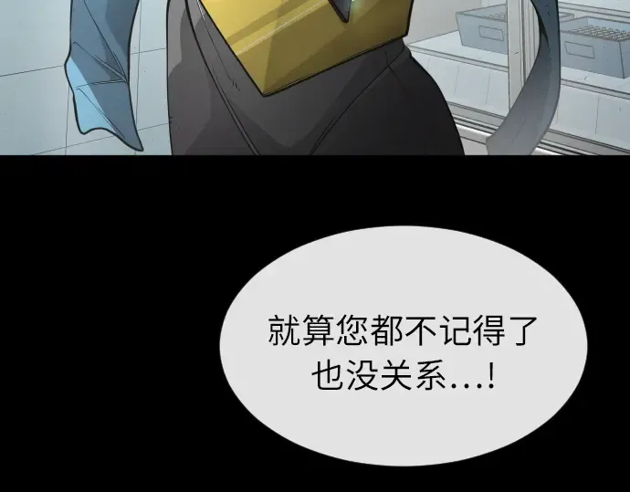 第二季 第3话 第185页