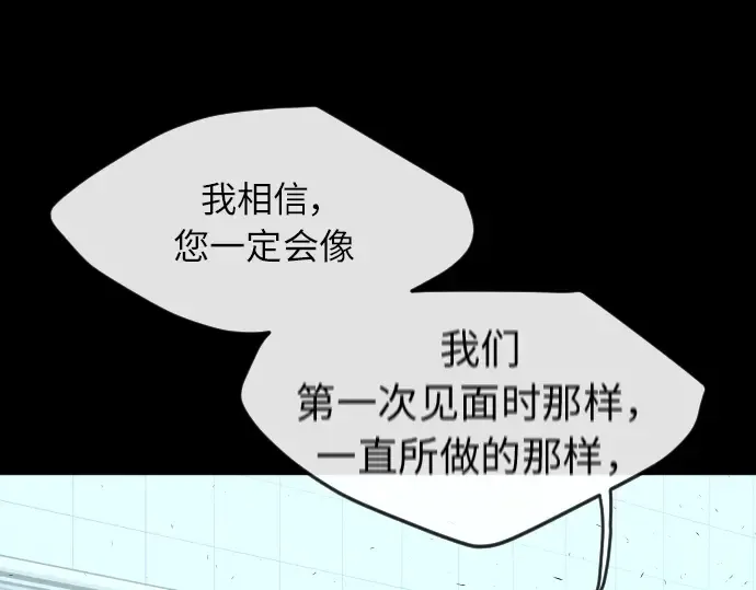 第二季 第3话 第186页