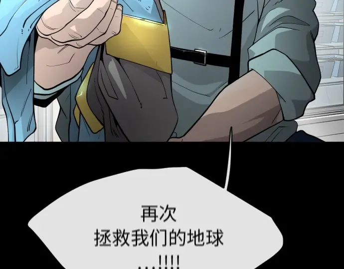 第二季 第3话 第188页