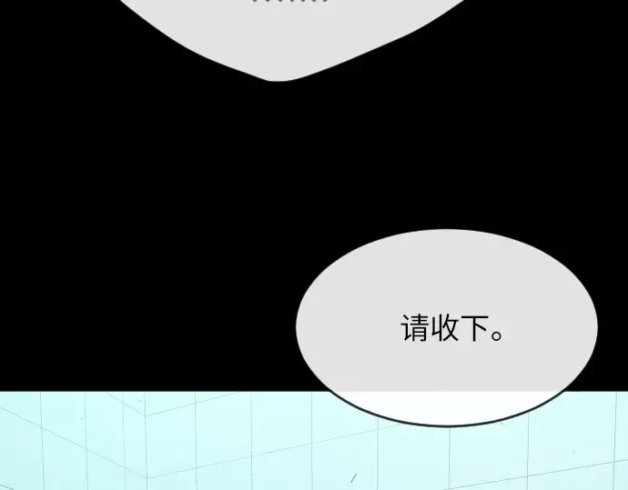 第二季 第3话 第189页